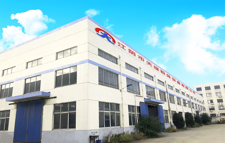  江阴市天缘粉体设备有限公司